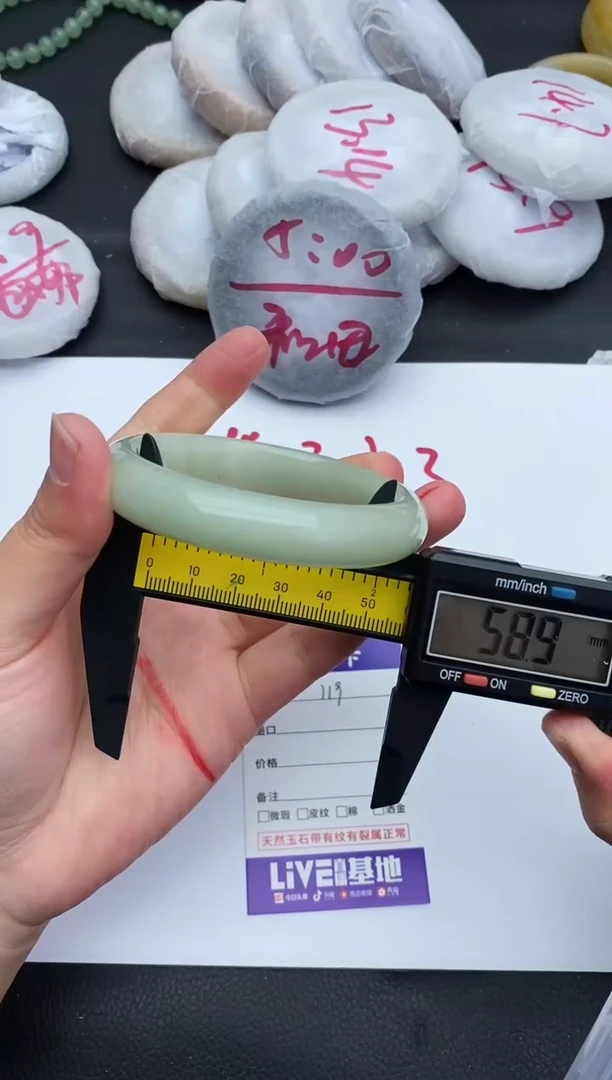 未镶嵌手镯石英质玉119+58/59