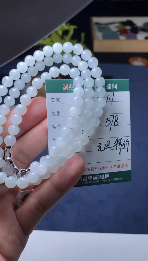 未镶嵌挂件翡翠多样性发1件