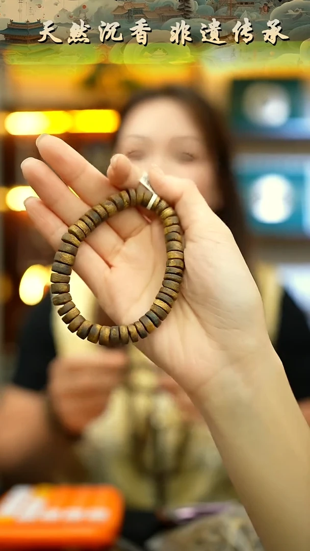 手串沉香海南莺歌绿棋片片珠