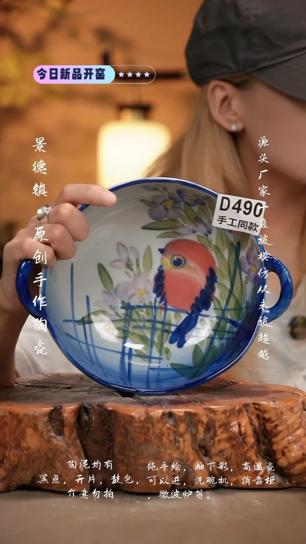 其他D490新十二器瓷器