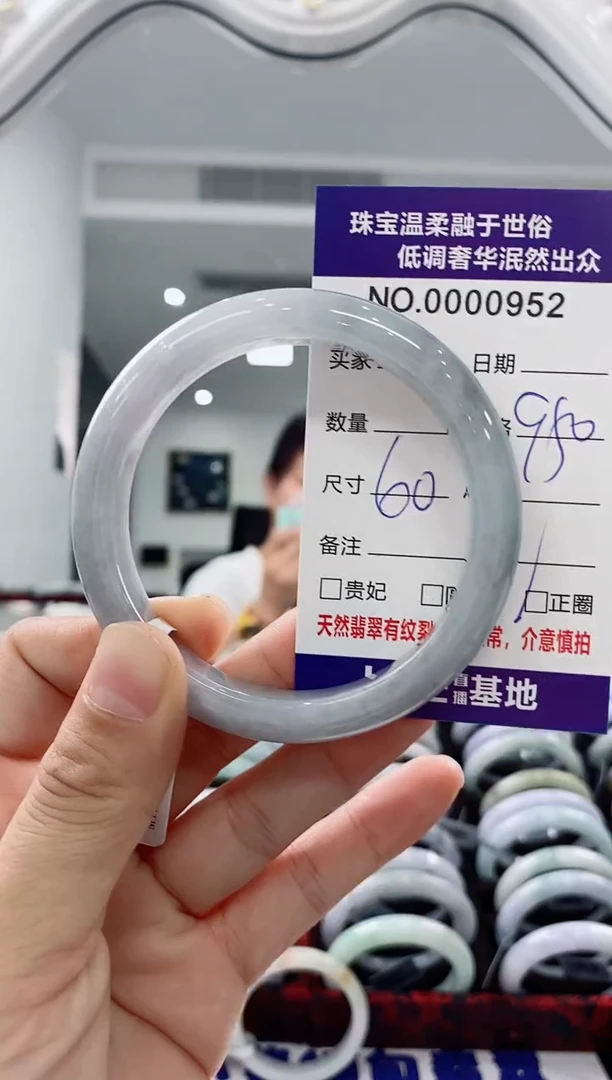 未镶嵌手镯翡翠天然缅甸A货翡翠