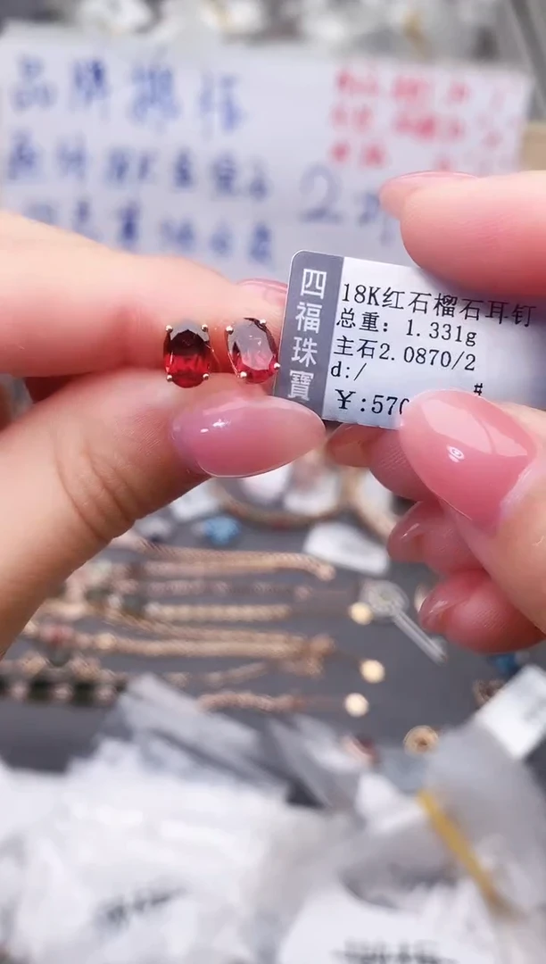 18K金镶嵌耳饰石榴石--专柜--