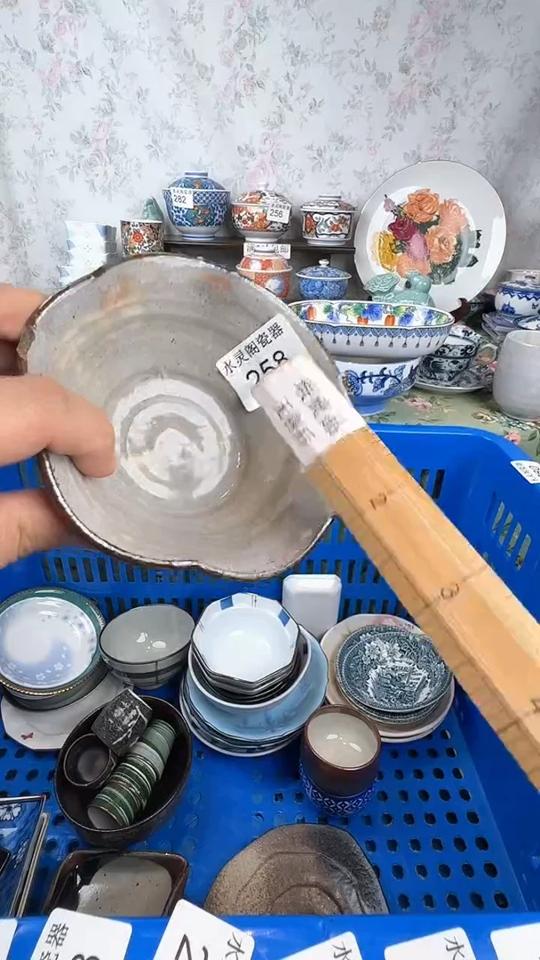 军****）258水灵阁瓷器 默认微瑕