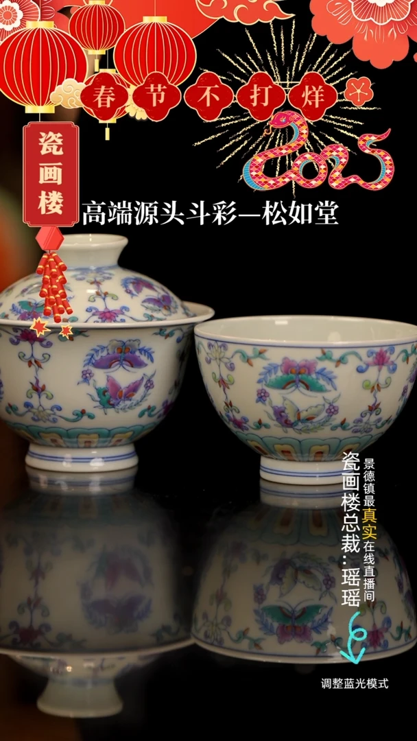 【闪购商品】瓷片瓷瓷瓷瓷瓷瓷瓷瓷