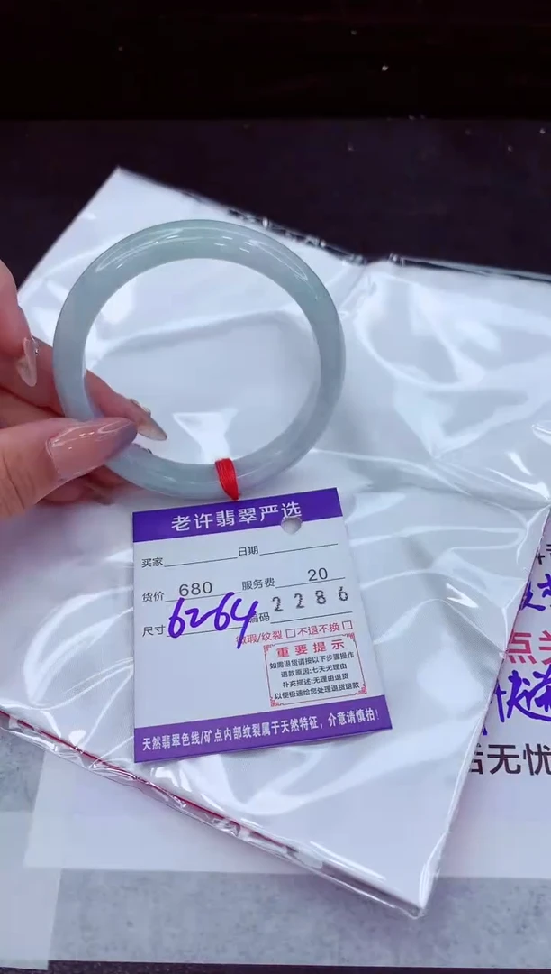 翡翠手镯未镶嵌11111111
