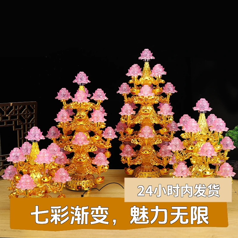 升级版七彩莲花灯家用插电电池两用荷花灯佛前供灯