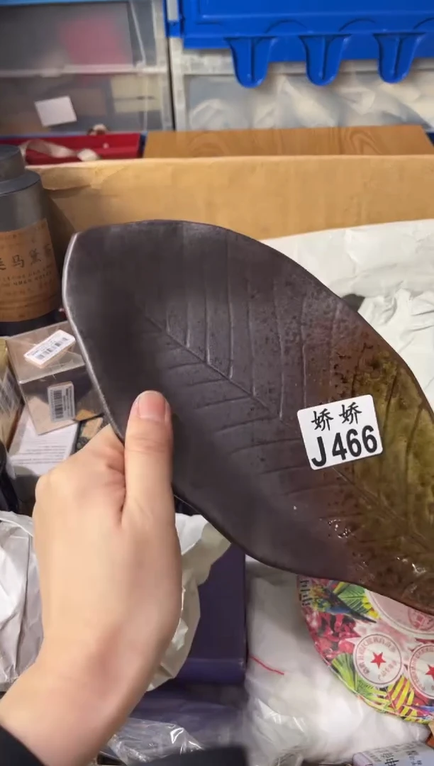 瓷片阿*466定向 阿念定向 阿念