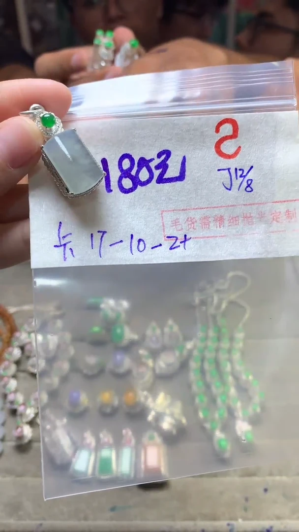 定制翡翠未镶嵌毛货需精细抛光+发货拍一发一