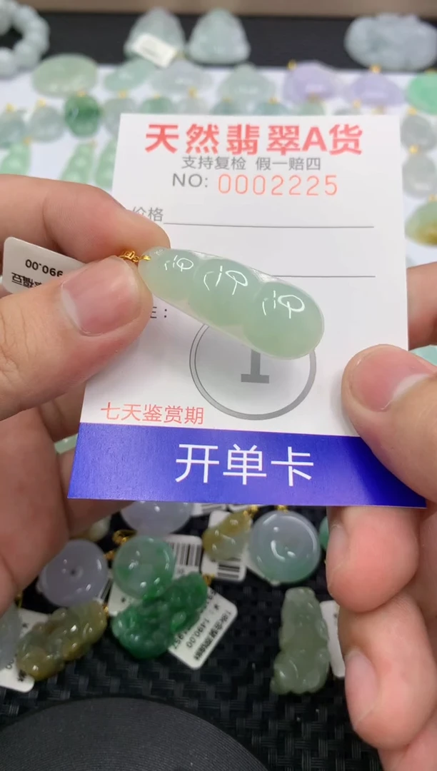 【闪购商品】翡翠颈饰18K金镶嵌1111111111