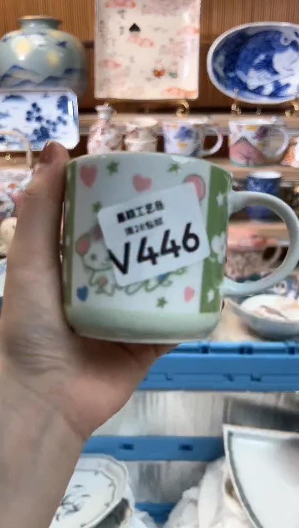瓷片柠**夏446V瓷器默认微瑕