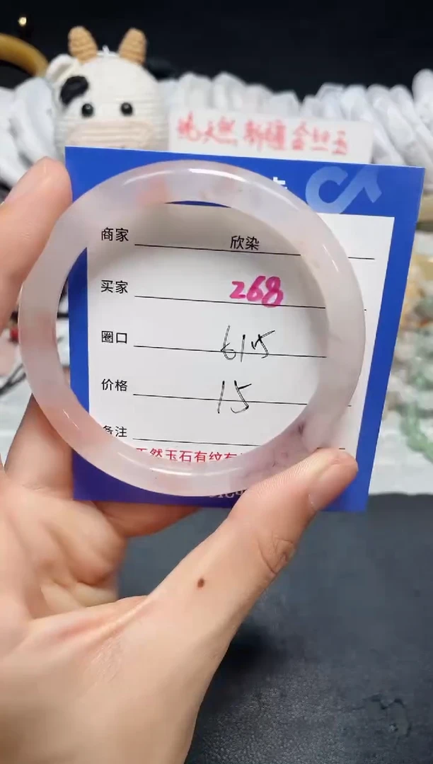 【闪购商品】石英质玉手镯未镶嵌268