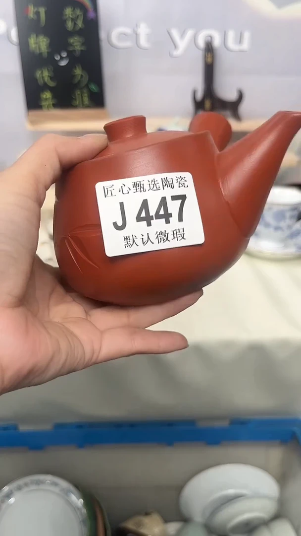 瓷片闪购产品默认破损J447