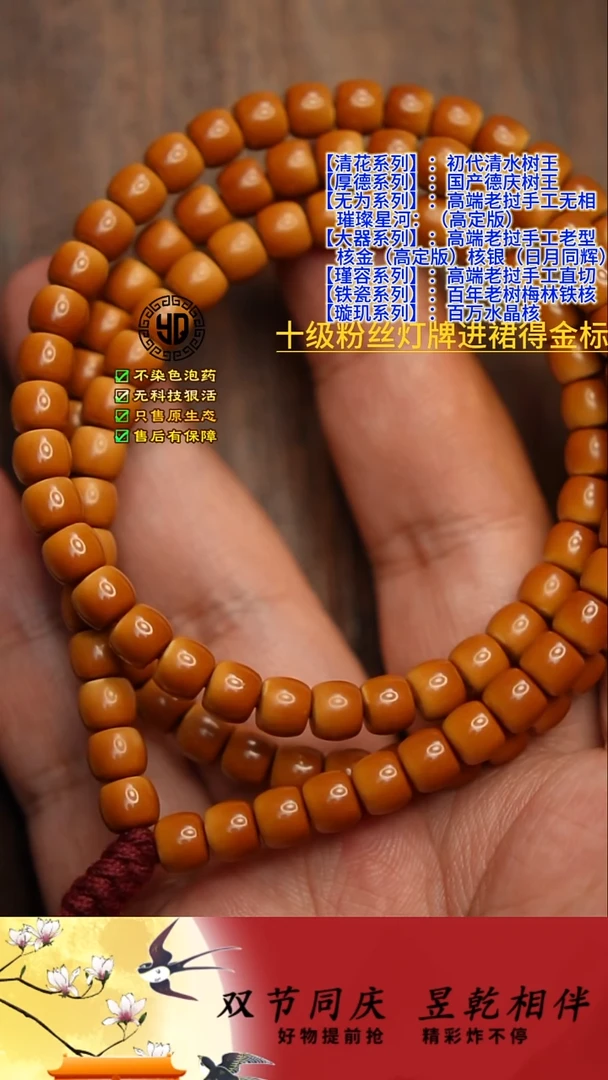 吊坠橄榄核“厚德系列”老型核尖脖挂7.6