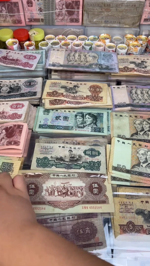805流通品10张一起。。。。