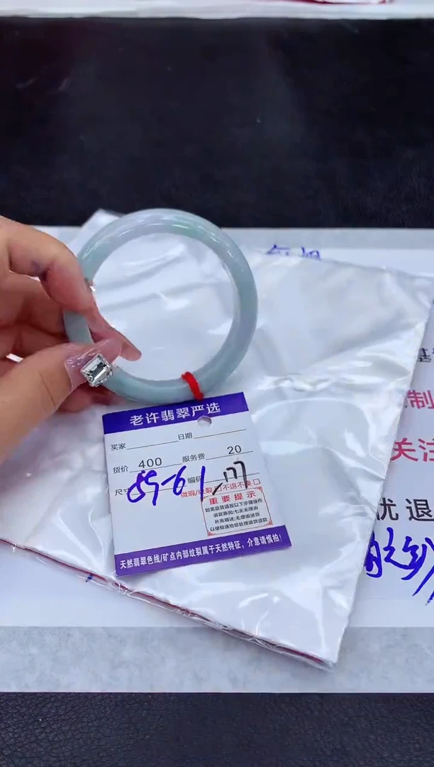 【闪购商品】翡翠手镯未镶嵌1111111111111111