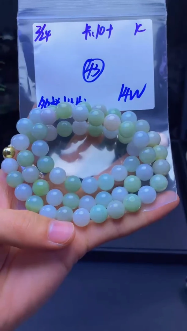 【闪购商品】定制翡翠未镶嵌多样性发货
