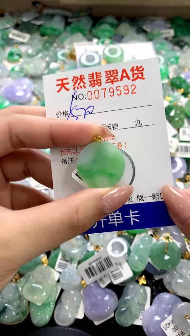 颈饰18K金镶嵌翡翠1111111111111111