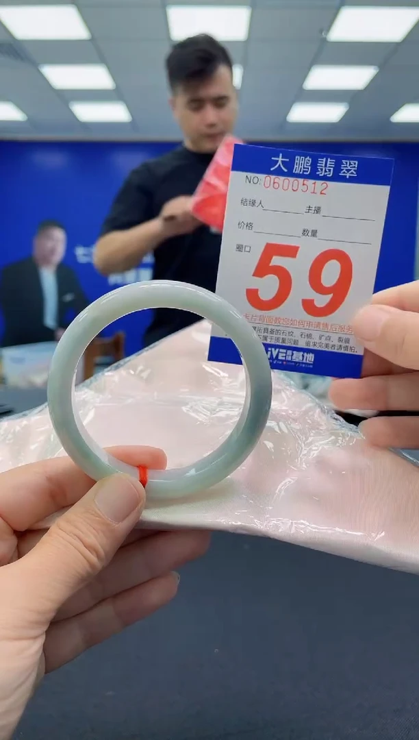 未镶嵌手镯翡翠 AAAAAAAAAA