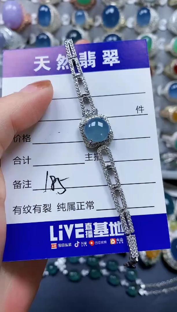 银S925镶嵌手链翡翠0185