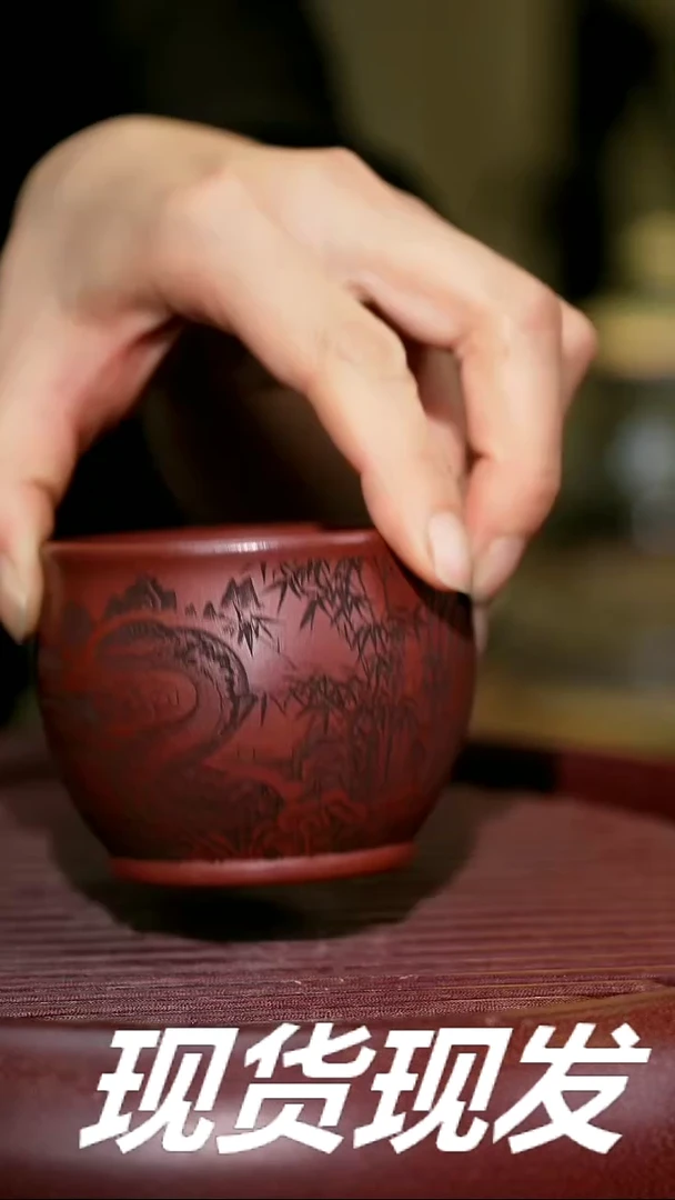 【闪购商品】紫砂茶杯紫砂主人杯福利