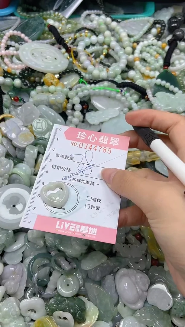 颈饰未镶嵌翡翠闪购0344789