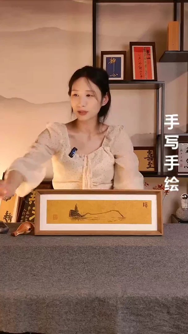 书法隐手写手绘作品