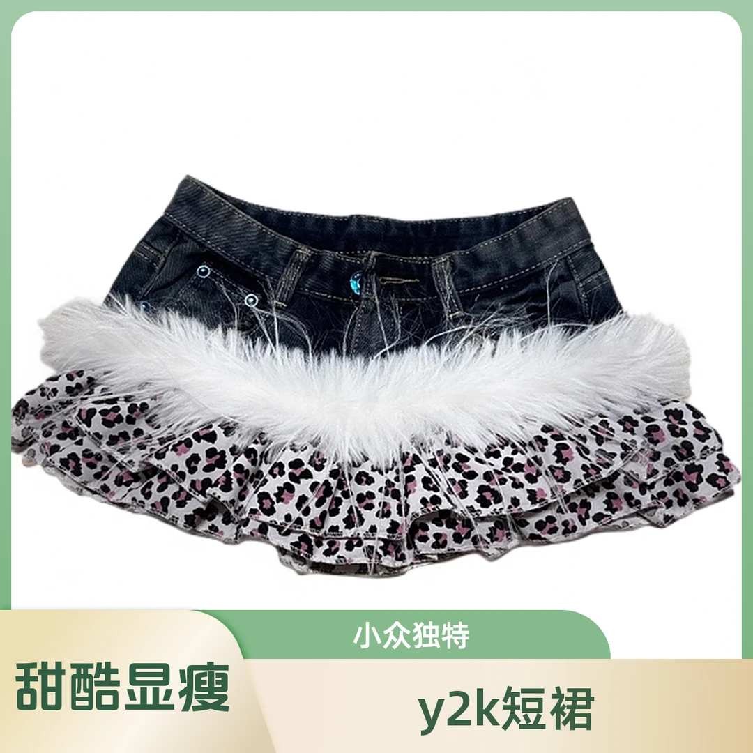 y2k拼接设计短裙辣妹风显瘦半身裙甜酷小众裙子