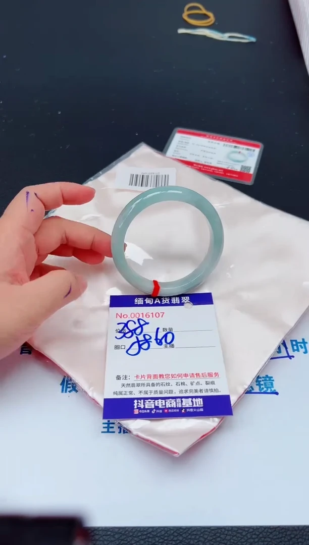 未镶嵌手镯翡翠0