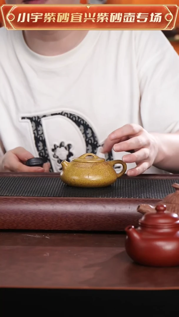 茶杯紫砂段泥还原烧小石瓢 @@CH03757