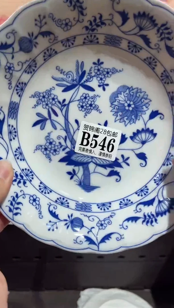 【闪购商品】瓷片当天满28米包邮B546