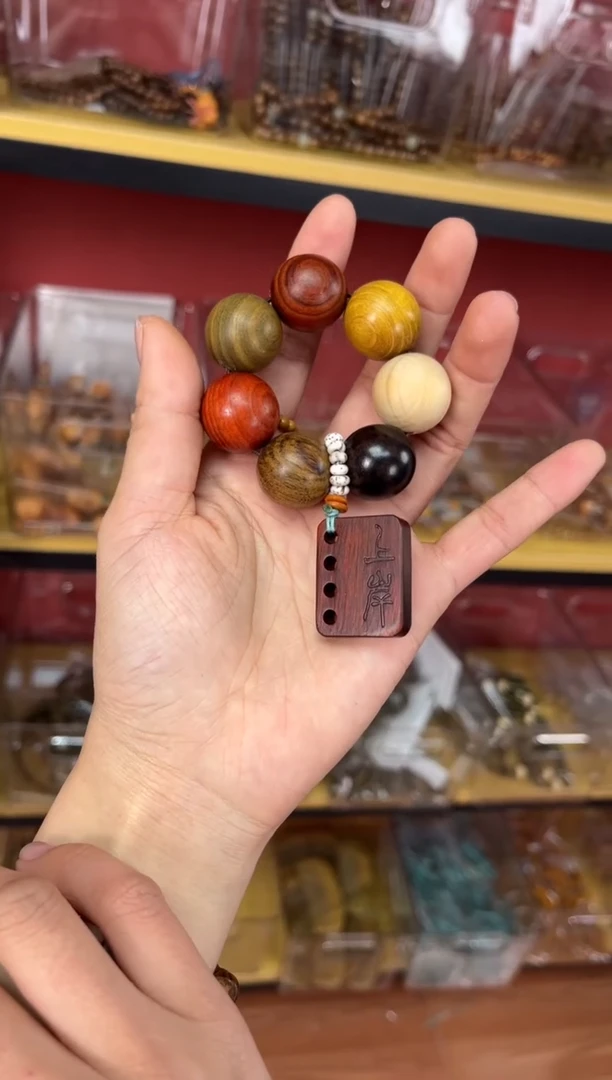 【闪购商品】香榧木木艺多宝珠-上岸