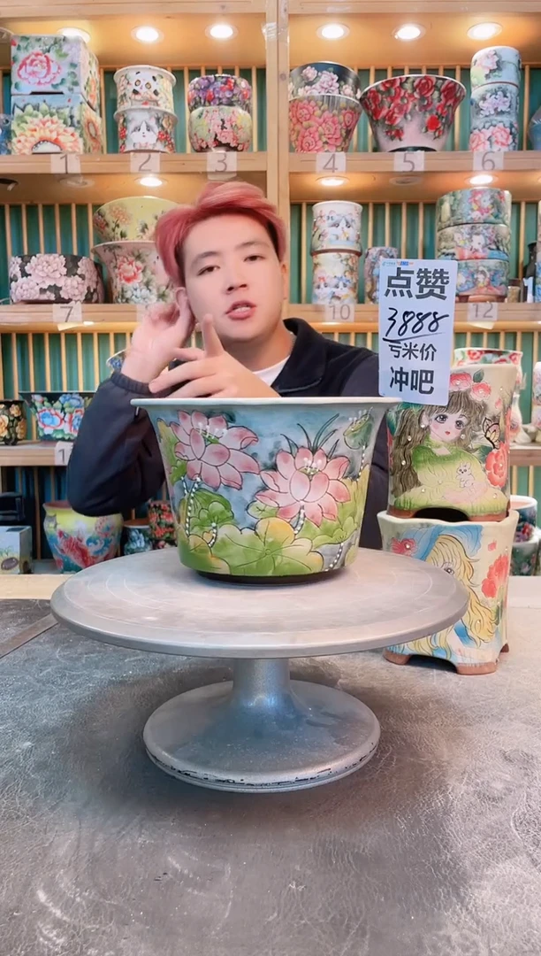 瓷片默认微瑕一物一拍1023-156