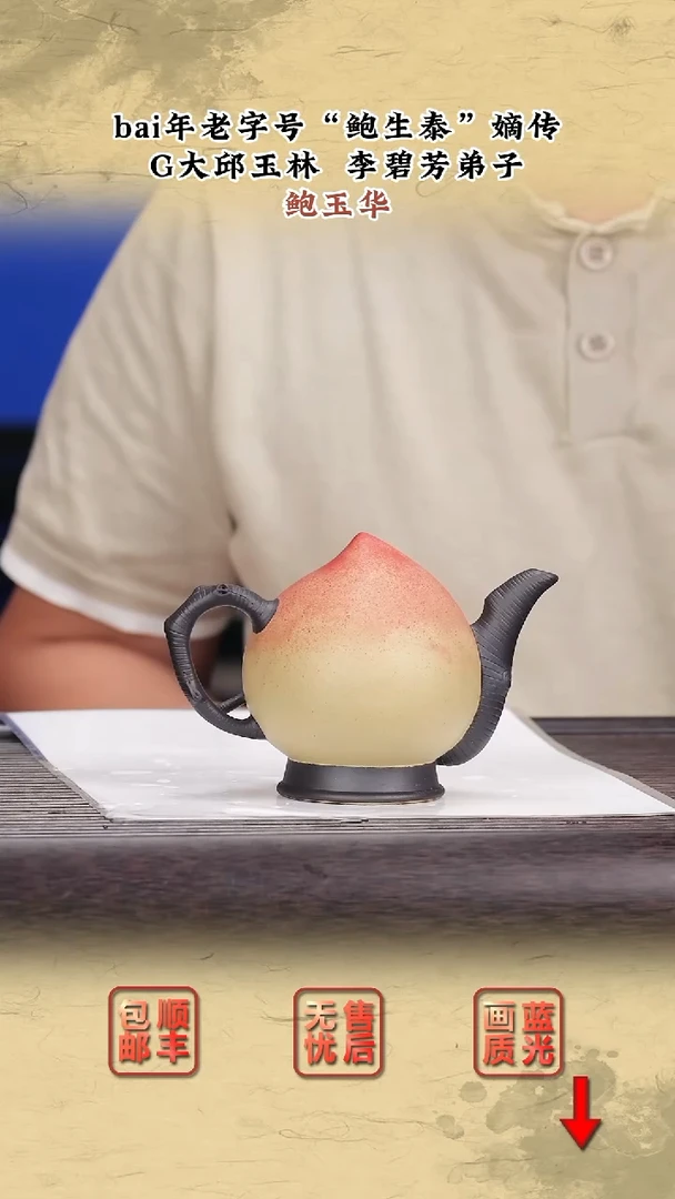 茶壶紫砂紫砂茶壶48