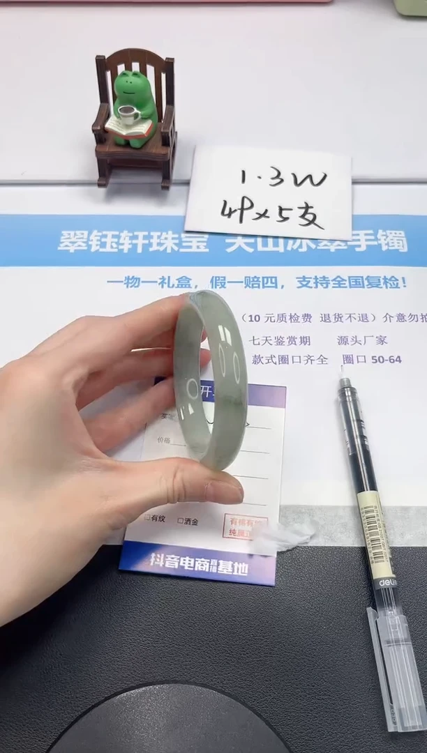 【闪购商品】石英质玉手镯未镶嵌V35-58.