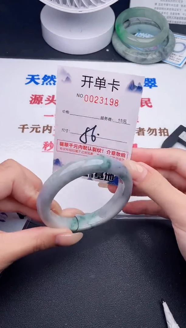未镶嵌手镯翡翠98