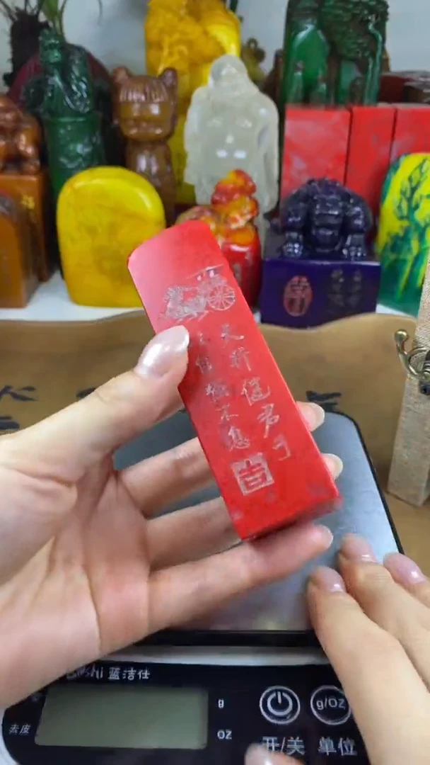寿山石印石8寿山石