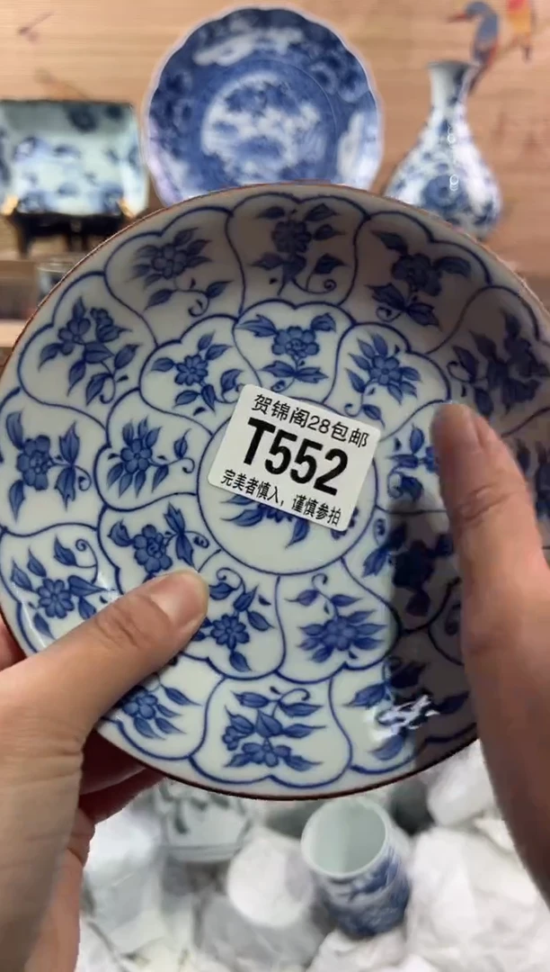 【闪购商品】瓷片当天满28米包邮T552