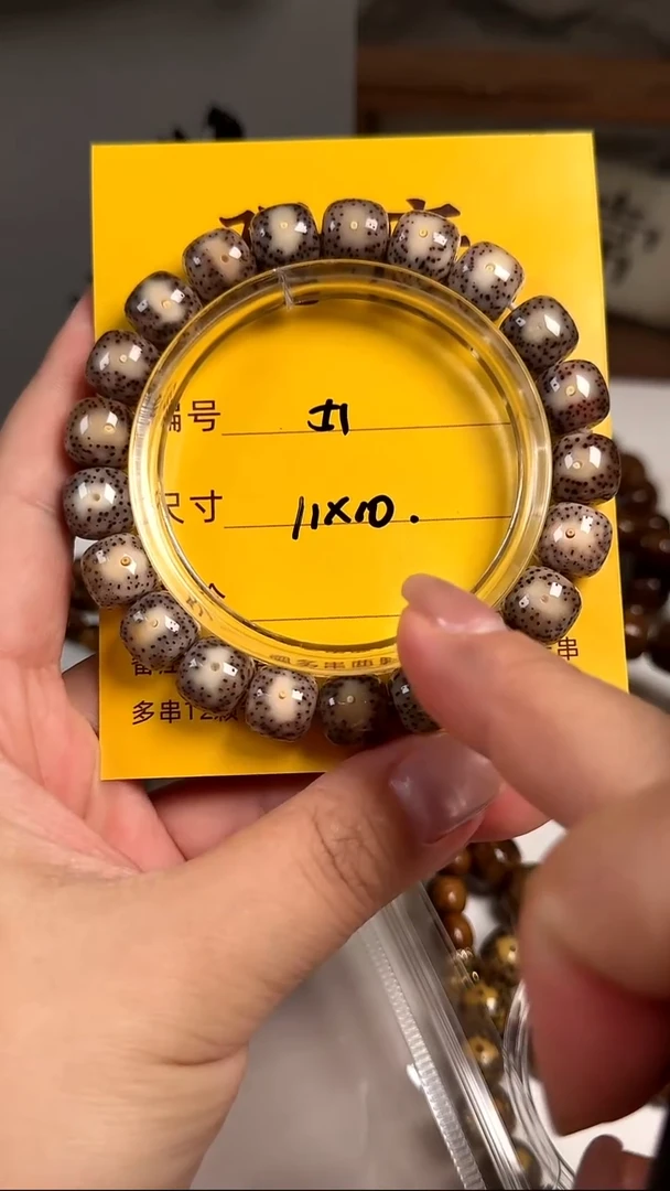 手串星月菩提A51