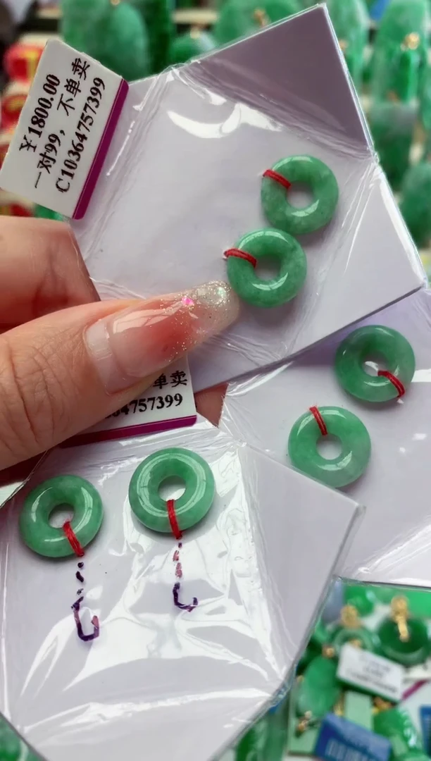 【闪购商品】翡翠颈饰未镶嵌多样性发货其中一件