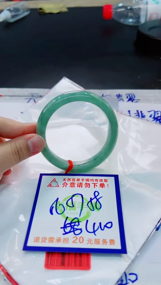 翡翠手镯未镶嵌天然缅甸翡翠A货！A货！A货！A货！A货！