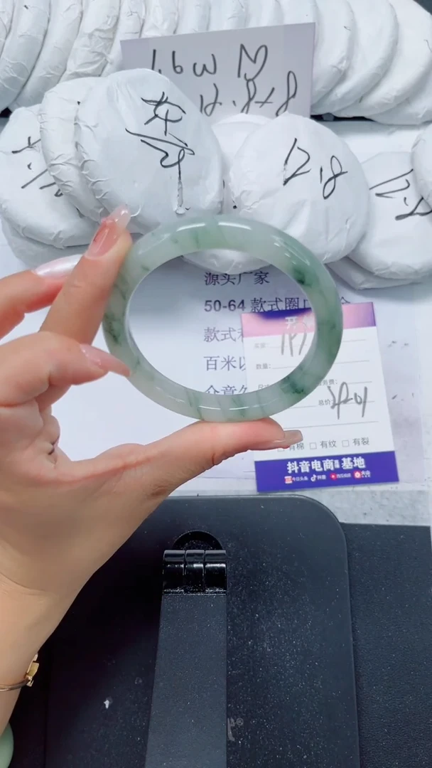未镶嵌手镯石英质玉197-60