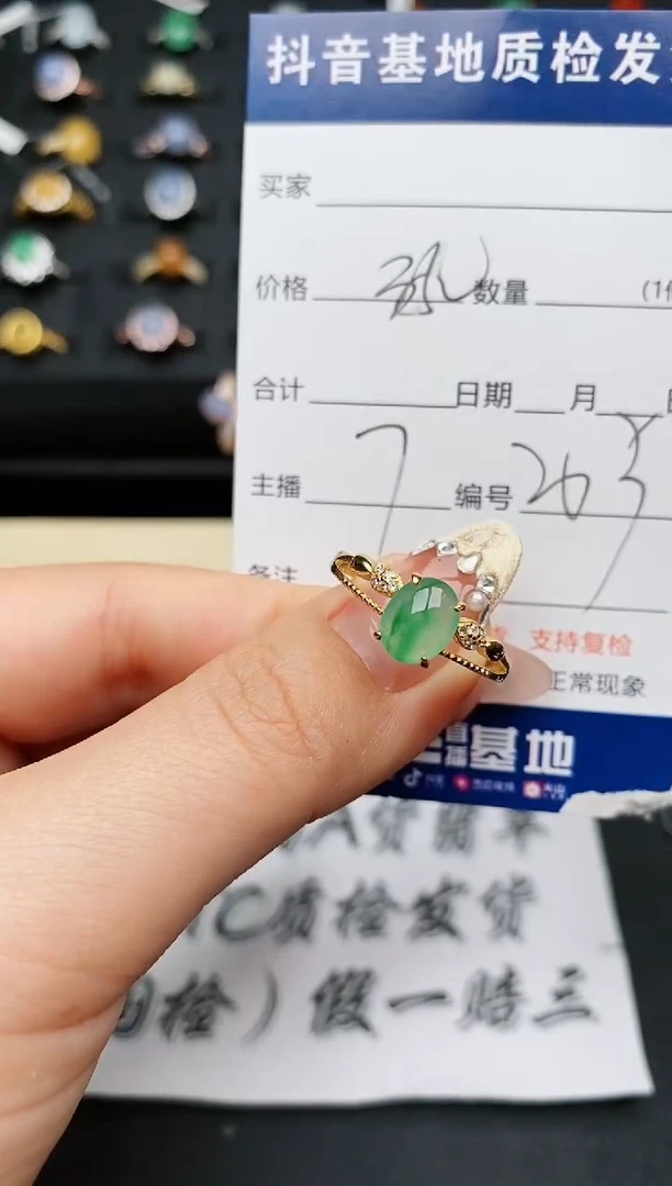 【闪购商品】翡翠戒指银S925镶嵌..........