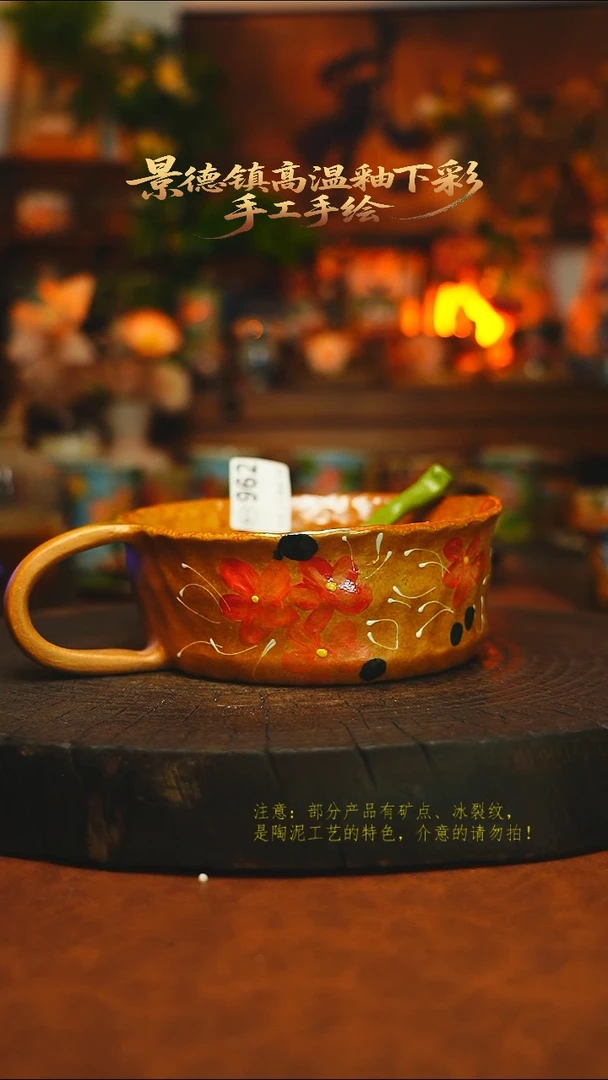 素简暖陶集手作962