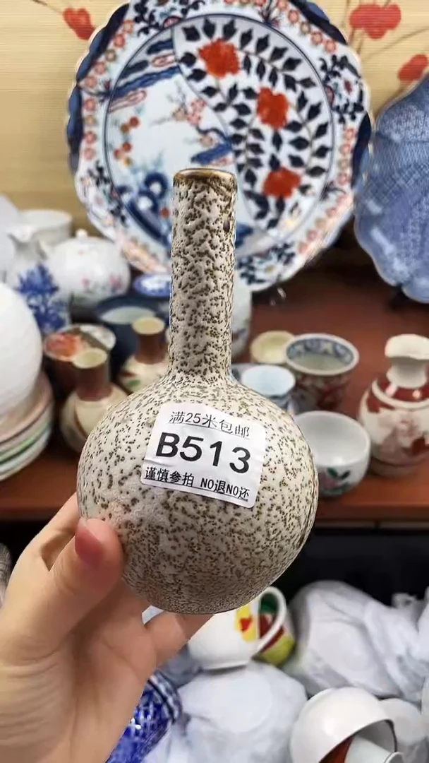 【闪购商品】513==============