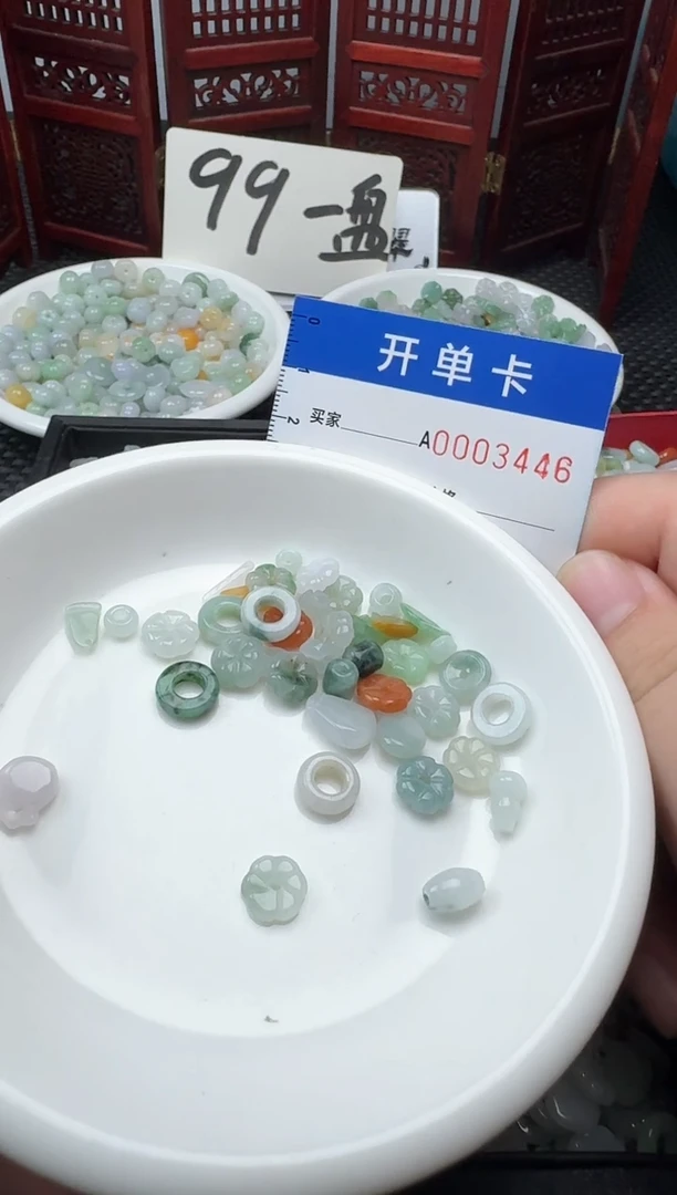 翡翠未镶嵌吊坠(不含链)L****D翡翠
