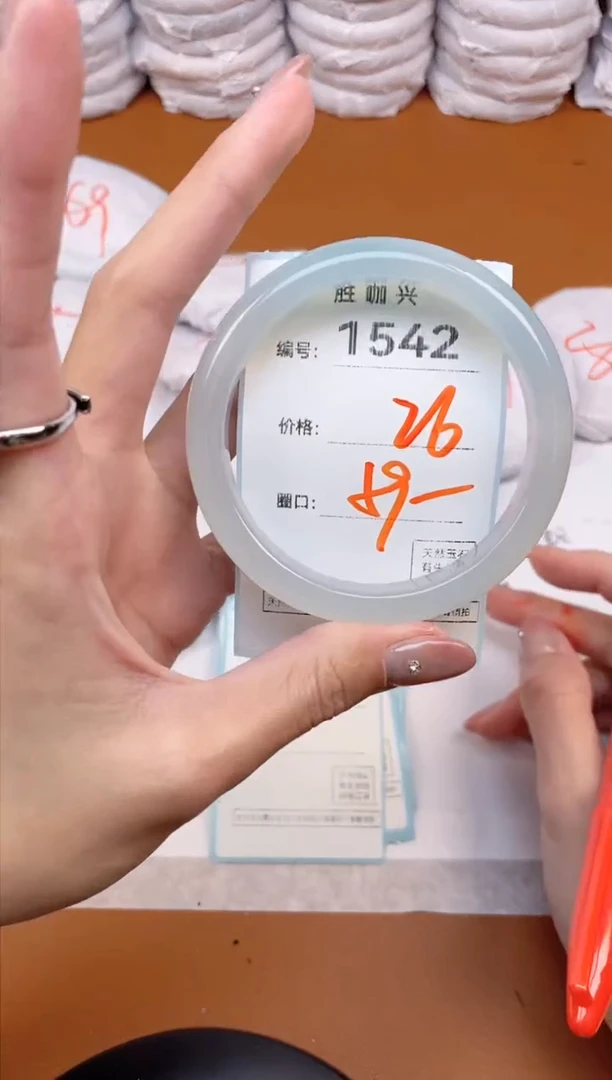 【闪购商品】玛瑙/玉髓手镯未镶嵌1542