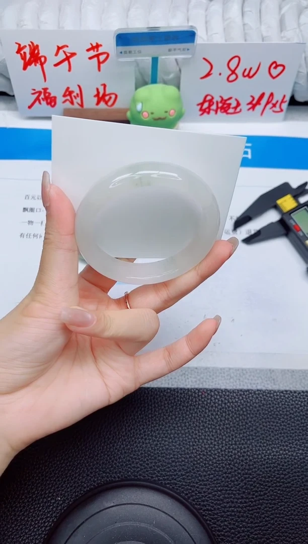 石英质玉手镯未镶嵌241-56.1