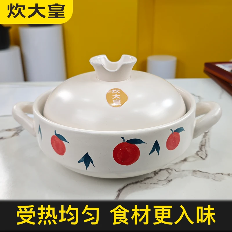 炊大皇正宗3.5L家用大容量砂锅食品级燃气灶耐高温干烧陶瓷沙锅