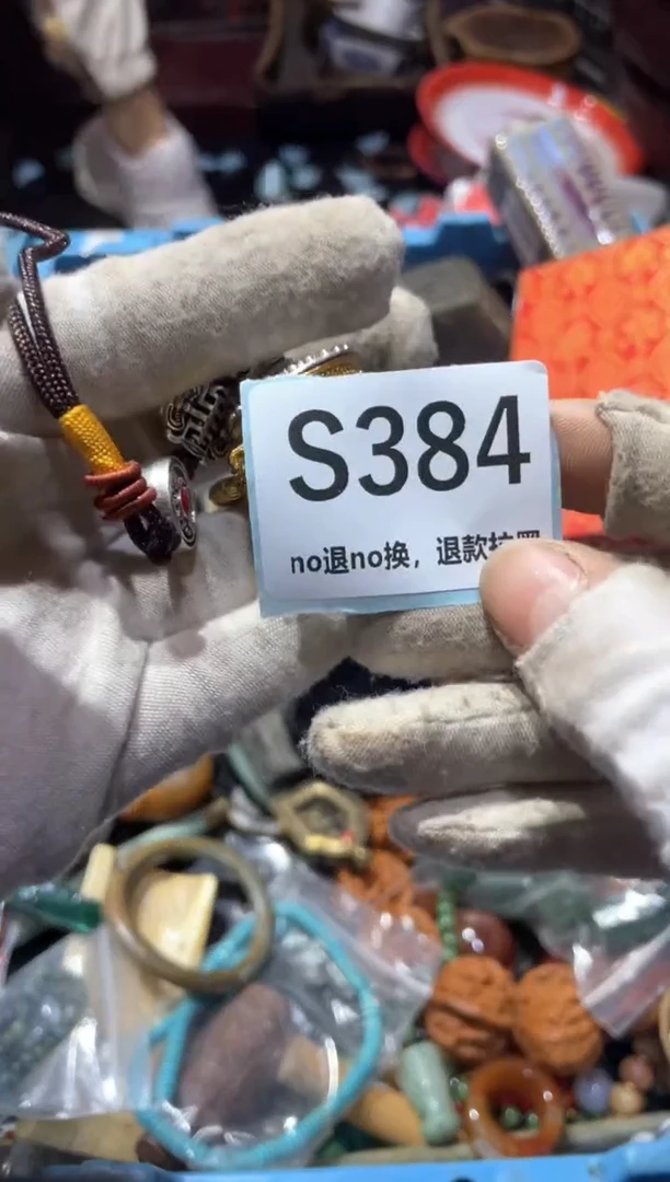 瓷片爱**深冬轩链接火爆热卖
