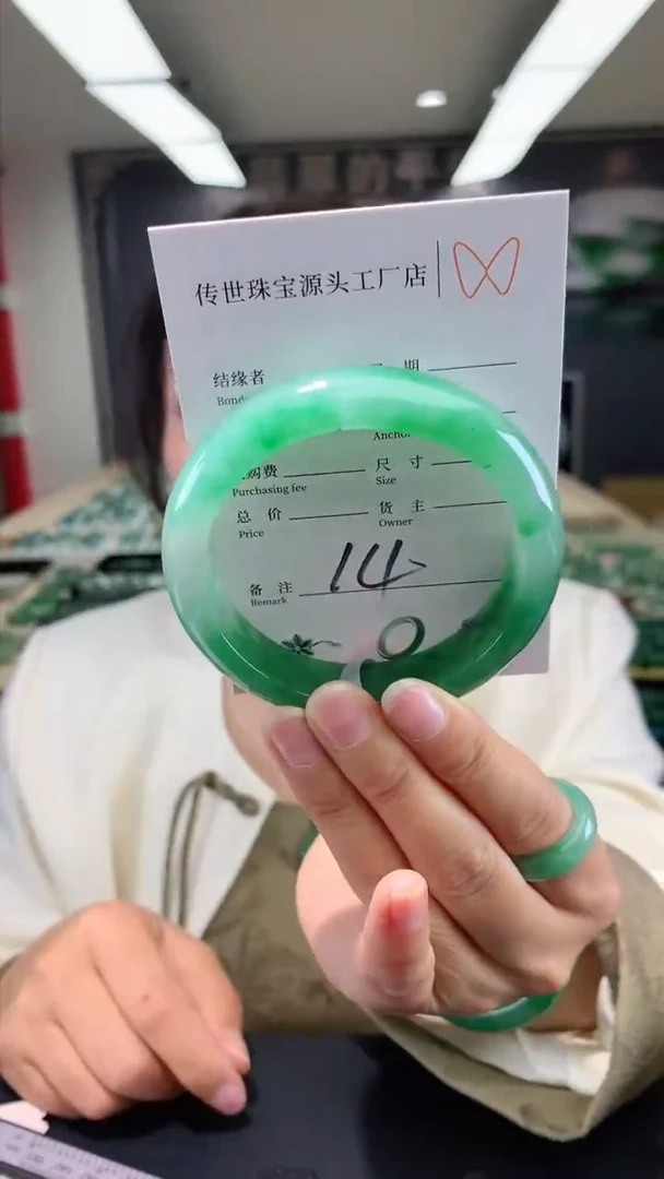 【闪购商品】石英质玉手镯未镶嵌59.2